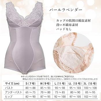 新品★HANRO★美しいレースのボディスーツ★スイス★高級スタイル★サイズ75B 新品☆HANRO☆美しいレースのボディスーツ☆スイス☆高品質☆人気
